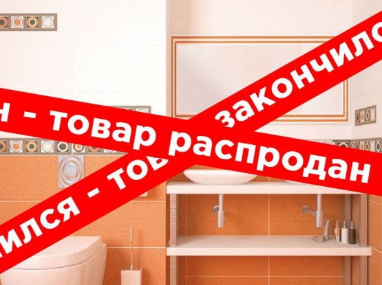 Керамическая плитка Дефиле (АЗОРИ)