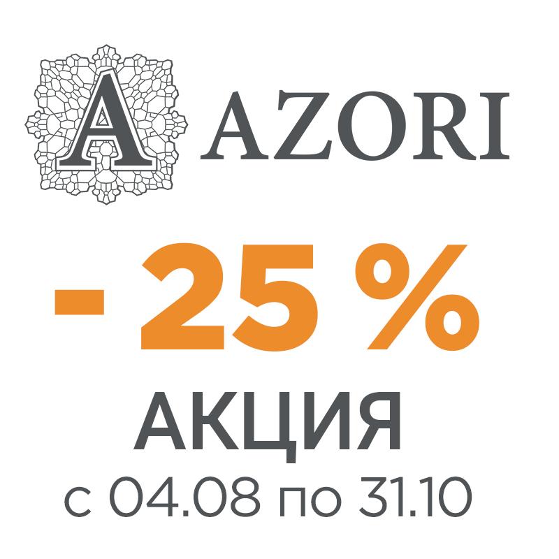 04.08.2026