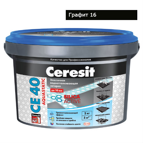 Купить CE 40/2 Затирка аквастатик (графит 16) СК000020372 от Ceresit по .